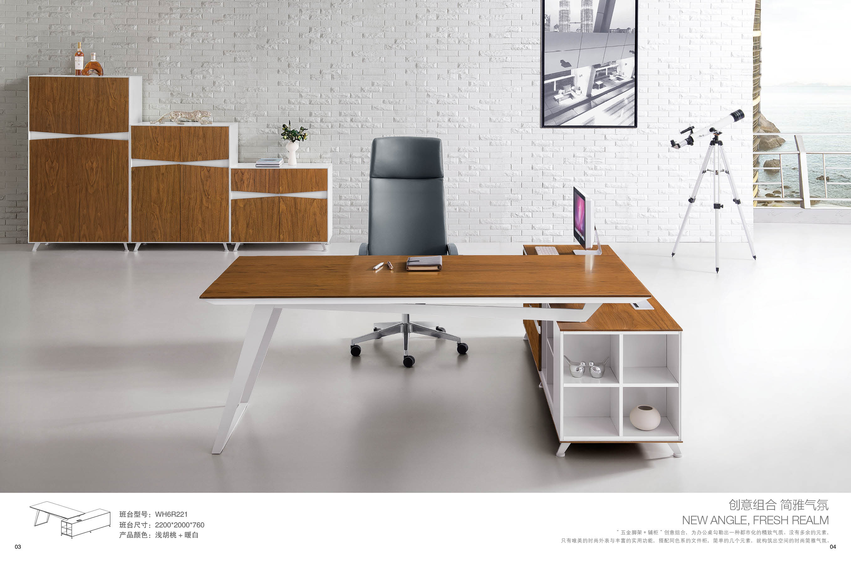 白云辦公家具 白云辦公家具